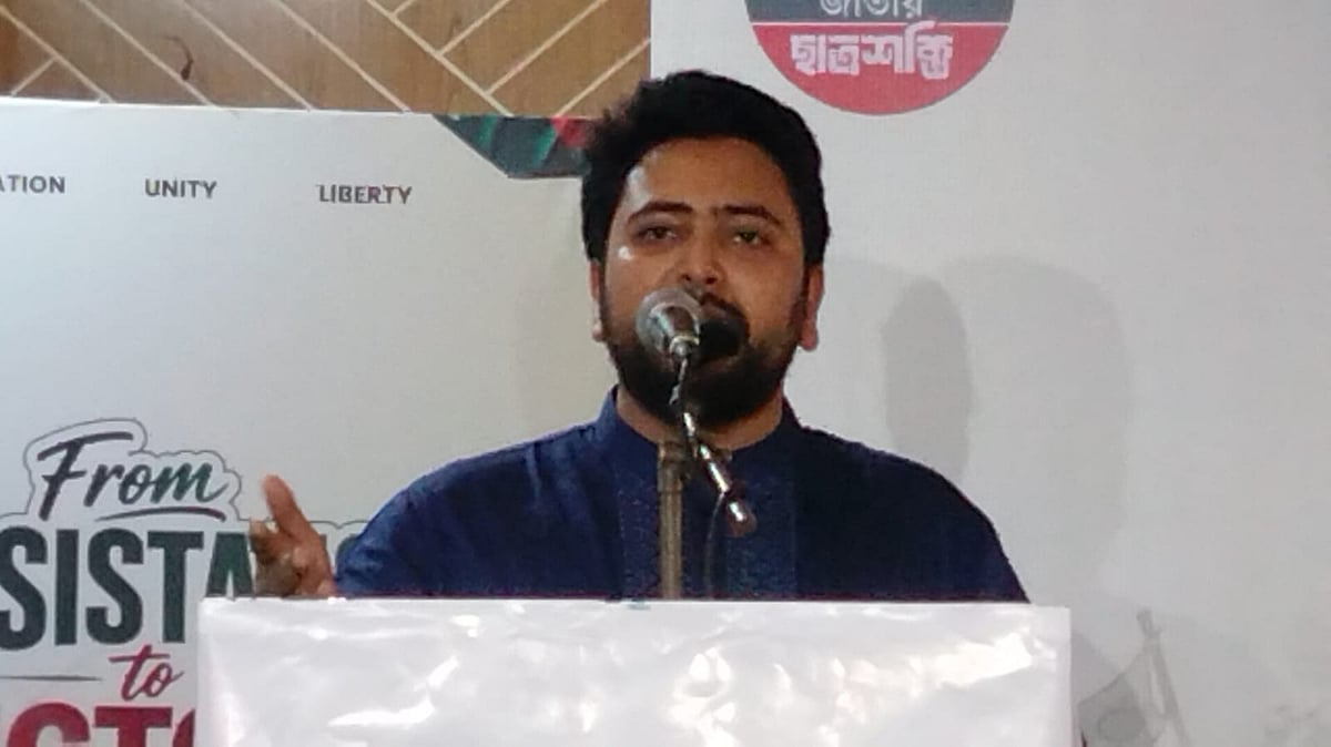 গণ-অভ্যুত্থানে শিক্ষার্থী ও এনসিপির ভূমিকা বিএনপির জন্য গলার কাঁটা: নাহিদ