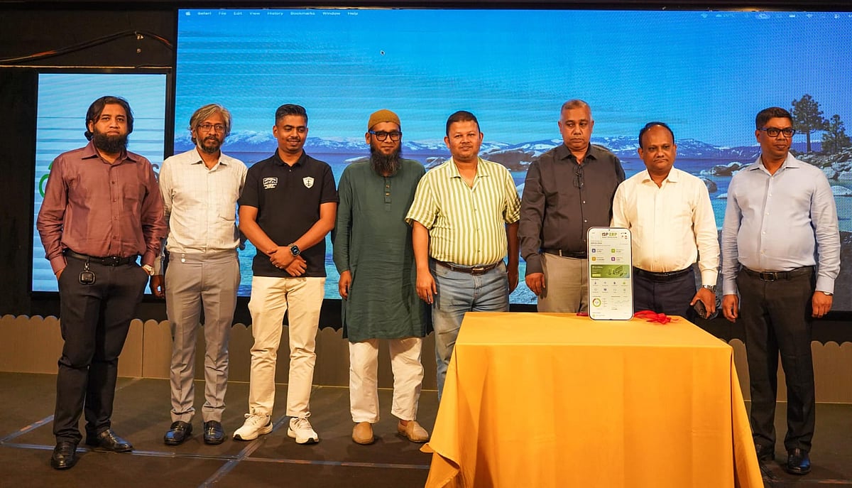 কৃত্রিম বুদ্ধিমত্তাভিত্তিক আইএসপি ইআরপি সফটওয়্যার উন্মোচন অনুষ্ঠানে অতিথিরা