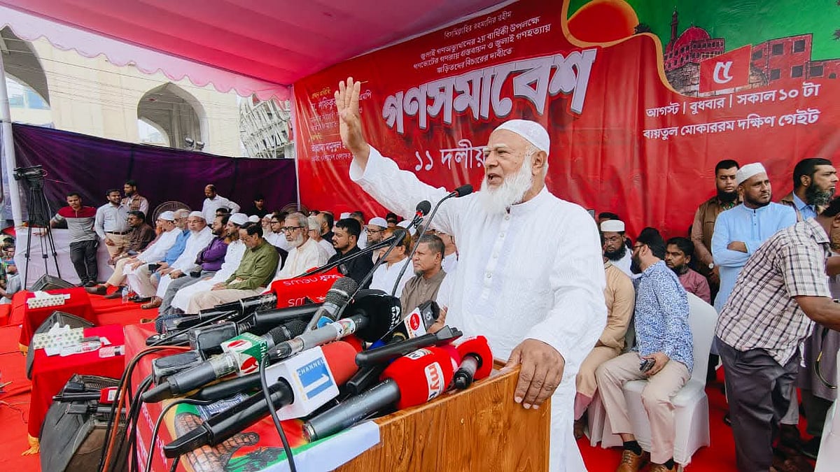 জুলাই গণ-অভ্যুত্থানের দ্বিতীয় বর্ষপূর্তি উপলক্ষে আয়োজিত এক গণসমাবেশে বক্তব্য দেন জামায়াতে ইসলামীর আমির শফিকুর রহমান। ঢাকা; ৫ আগস্ট ২০২৬