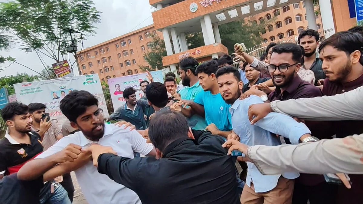 বরিশাল বিশ্ববিদ্যালয়ে ছাত্রদল ও ছাত্রশিবিরের নেতা-কর্মীদের মারামারি ও ধাওয়া পাল্টা ধাওয়ার ঘটনা ঘটেছে। বুধবার সকালে
