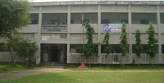 নাটোরের লালপুরের আব্দুলপুর সরকারি কলেজের আট শিক্ষার্থী প্রতারণার শিকার হয়ে বাংলা প্রথম পত্রের পরীক্ষা দিতে পারেননি। গতকাল মঙ্গলবার লিখিত পরীক্ষা শেষ হওয়ায় ওই পরীক্ষা নিয়ে তাঁরা দুশ্চিন্তায় আছেন