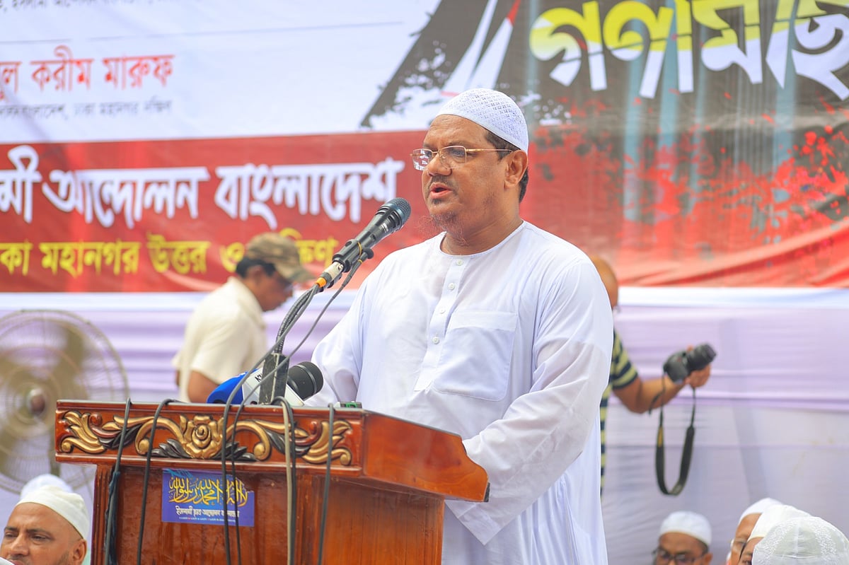 জুলাইয়ের সুযোগ নষ্ট করেছে ক্ষমতার রাজনীতি: ইসলামী আন্দোলন
