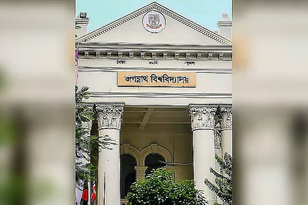 একই সময়ে তিন কর্মসূচি, জগন্নাথ বিশ্ববিদ্যালয়ে সভা-সমাবেশ ও মিছিল নিষিদ্ধ