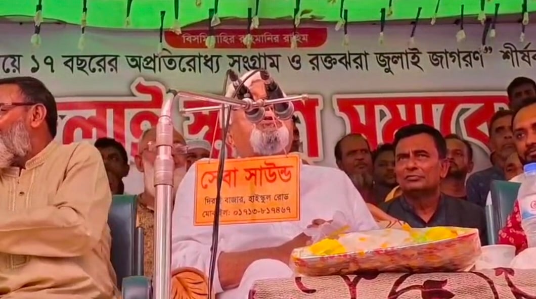 সুনামগঞ্জের দিরাই পৌরসভার থানা পয়েন্টে সমাবেশে প্রধান অতিথির বক্তব্য দেন সুনামগঞ্জ-২ আসনের সংসদ সদস্য নাছির চৌধুরী। বৃহস্পতিবার বিকেলে