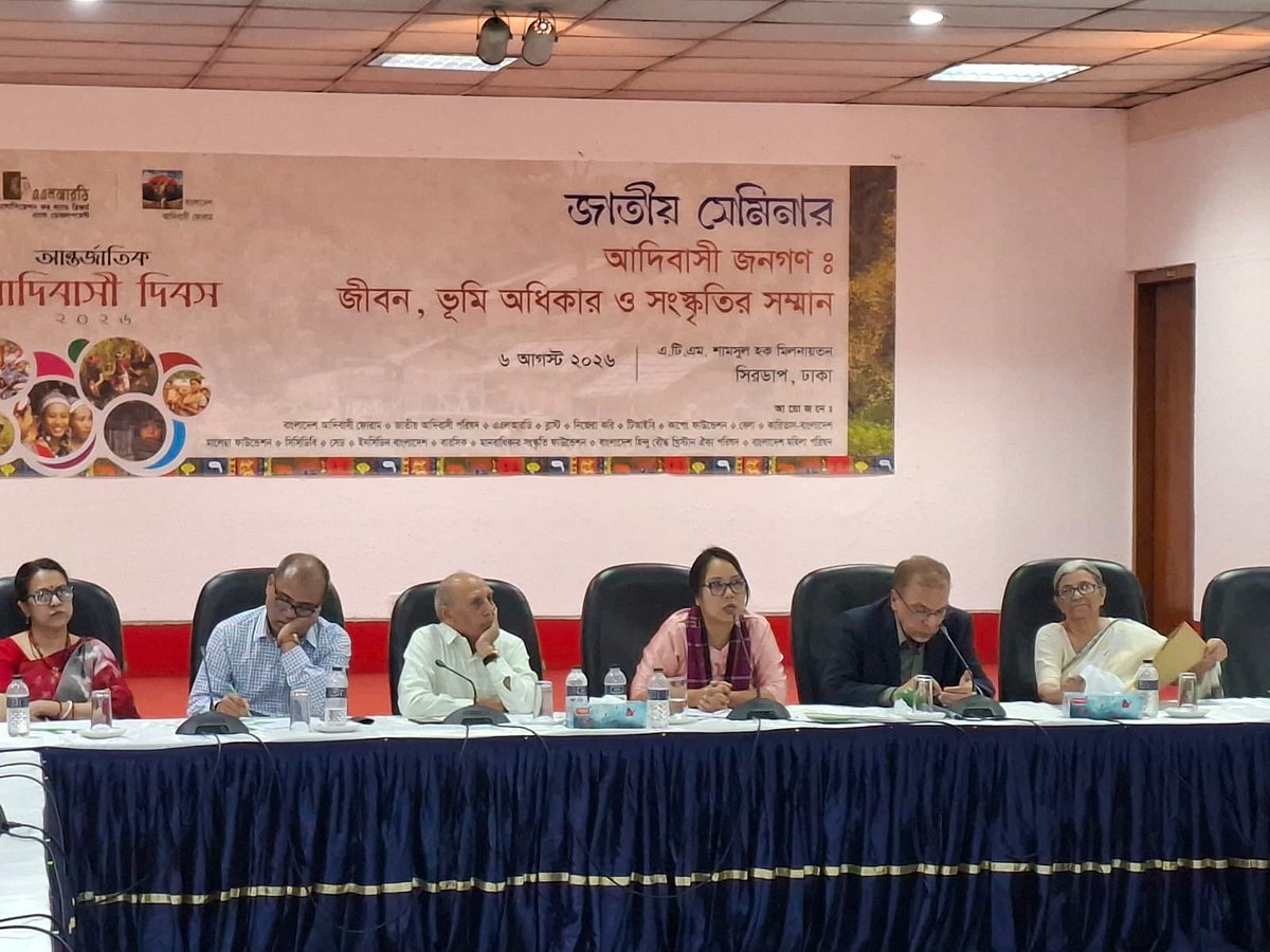 সংবিধানে ‘উপজাতি, নৃগোষ্ঠী’ শব্দ বাদ দিয়ে ‘আদিবাসী’ যুক্ত করার দাবি