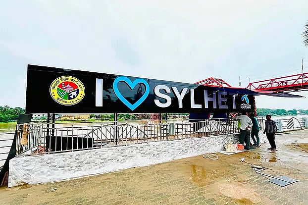 সিলেটের কিনব্রিজের সৌন্দর্য আড়াল করে তৈরি করা হয় একটি সাইনেজ। সম্প্রতি তোলা