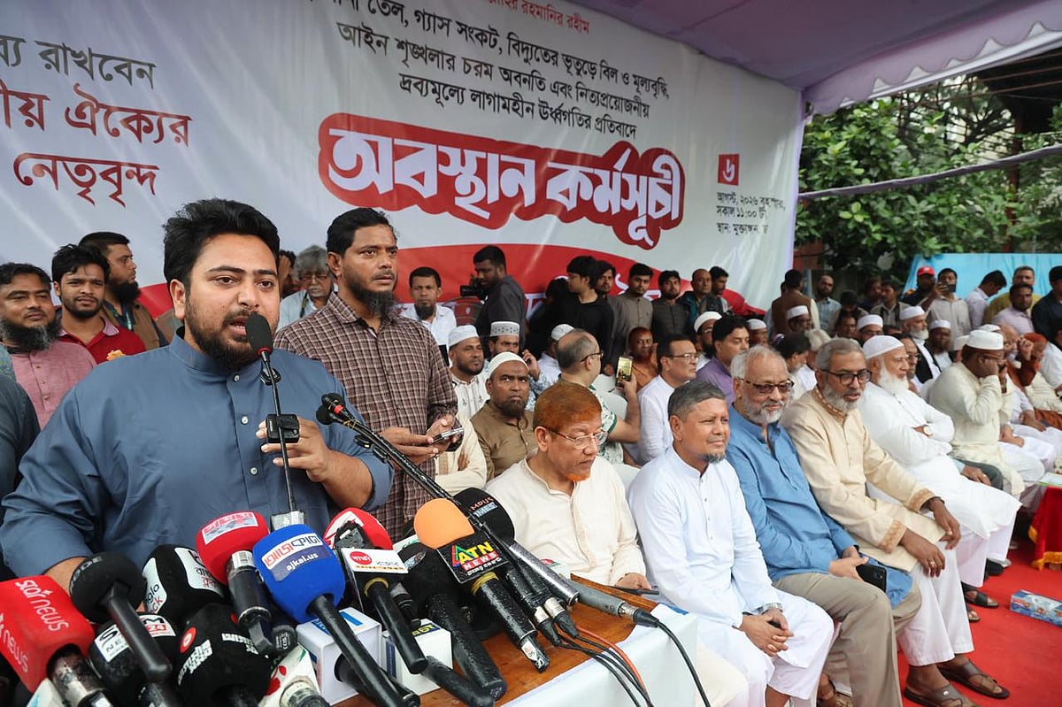 বিরোধীদলীয় চিফ হুইপ ও জাতীয় নাগরিক পার্টির (এনসিপি) আহ্বায়ক নাহিদ ইসলাম। আজ বৃহস্পতিবার রাজধানীর মুক্তাঙ্গনে ১১–দলীয় ঐক্য আয়োজিত অবস্থান কর্মসূচিতে