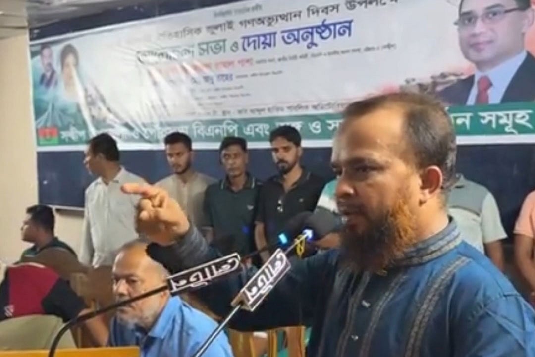 সভায় বক্তব্য রাখছেন নিঝুম খান