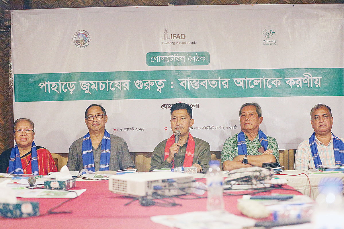 জুমচাষিদের পাশে দাঁড়াতে হবে