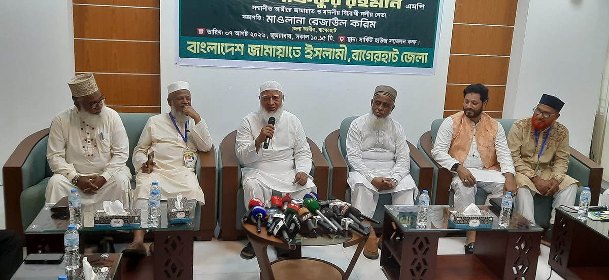 শেখ হাসিনাকে ফিরিয়ে আনতে দেরি হচ্ছে কেন, প্রশ্ন জামায়াতের আমিরের