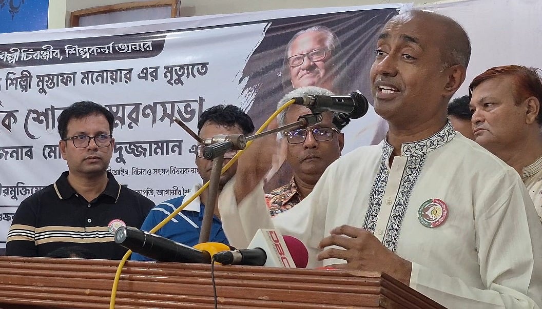 ঝিনাইদহের শৈলকুপায় প্রয়াত মুস্তাফা মনোয়ারের স্মরণসভায় বক্তৃতা করছেন আইনমন্ত্রী মো. আসাদুজ্জামান। শুক্রবার বেলা ১১টার দিকে শৈলকুপা উপজেলা পরিষদ মিলনায়তনে