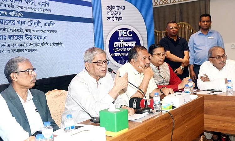 স্থানীয় সরকারমন্ত্রী মির্জা ফখরুল ইসলাম আলমগীর। আজ শুক্রবার রাজধানীর একটি হোটেলে আয়োজিত সেমিনারে