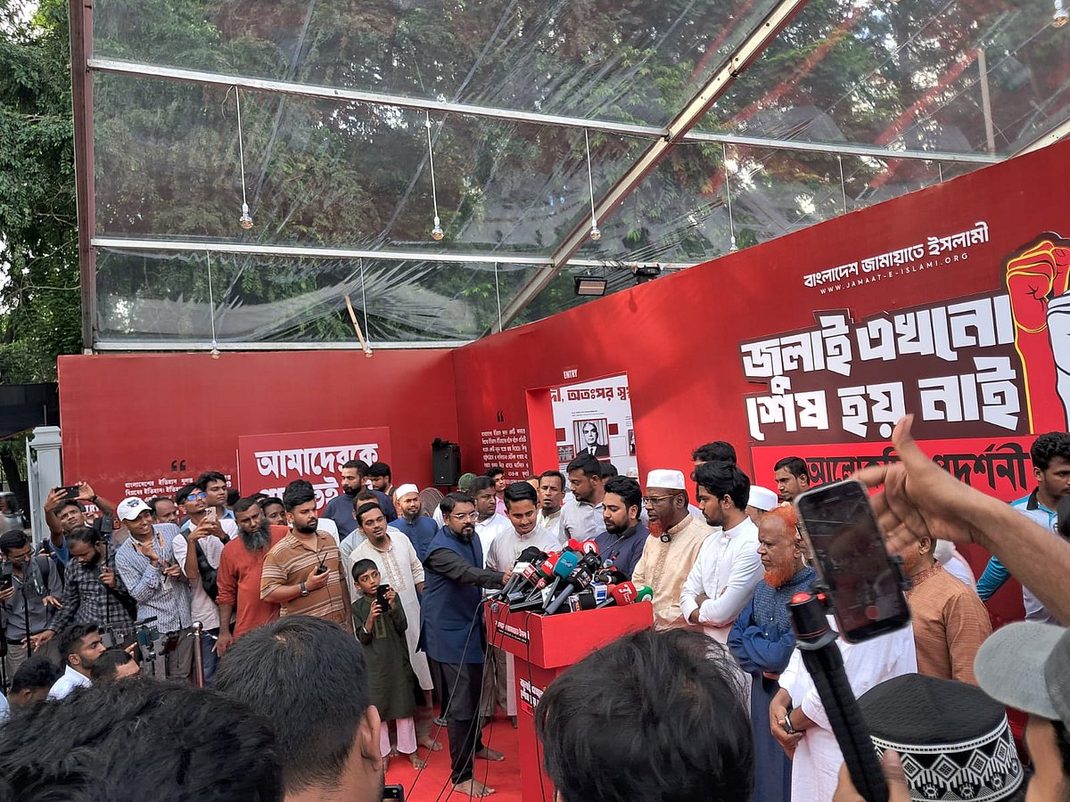শেখ হাসিনার সংবাদ সম্মেলন নিয়ে বিএনপি সরকারের ভূমিকার কড়া সমালোচনা নাহিদের