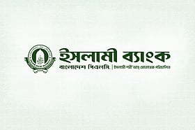 In the Islamic Bank, a job without a trial is taken to the Islamic bank, and more than 80,000 workers, and more than 1.