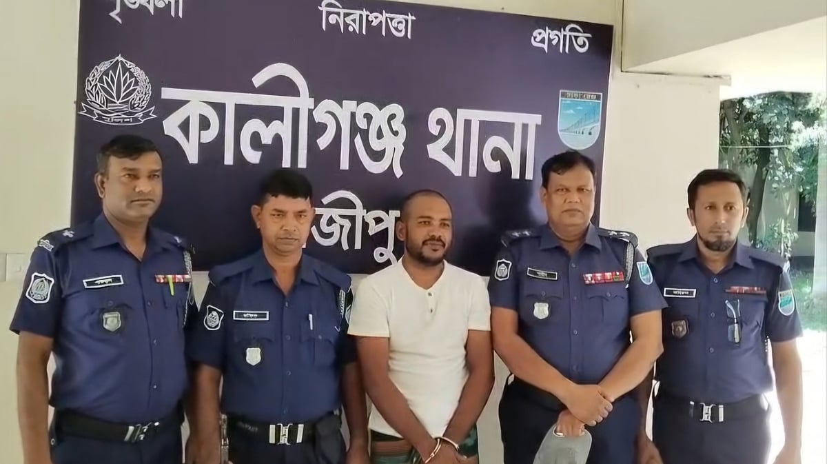 গ্রেপ্তার মোজাম্মেল হক। আজ শনিবার সকালে গাজীপুরের কালীগঞ্জ থানায়