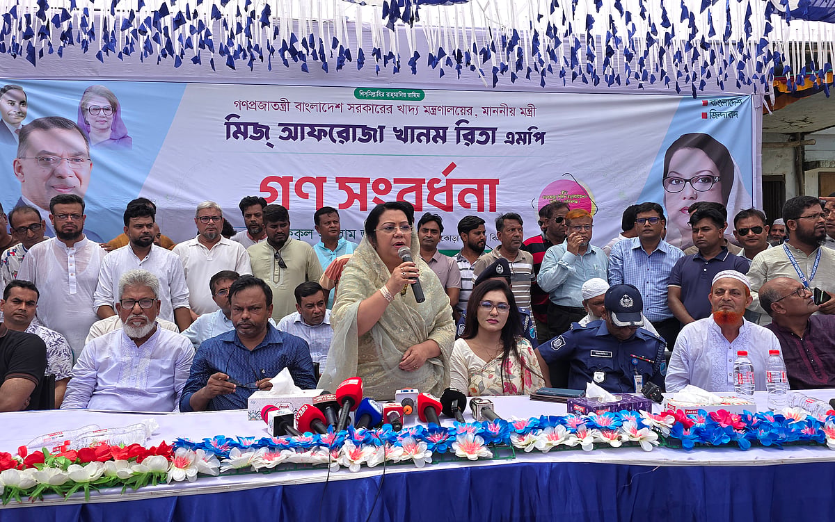 সংবর্ধনা অনুষ্ঠানে বক্তব্য দেন খাদ্যমন্ত্রী আফরোজা খানম। শনিবার দুপুরে মানিকগঞ্জের সাটুরিয়া উপজেলার ধানকোড়া গিরীশ ইনস্টিটিউশনের মাঠে