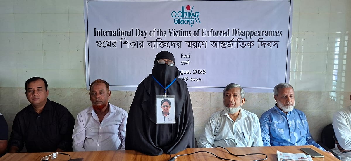 গুমের শিকার ছেলের ছবি গলায় ঝুলিয়ে ১২ বছর ধরে বিভিন্ন সভা ও সমাবেশে যাচ্ছেন রৌশান আরা । আজ দুপুরে ফেনীর প্রেসক্লাব মিলনায়তনে