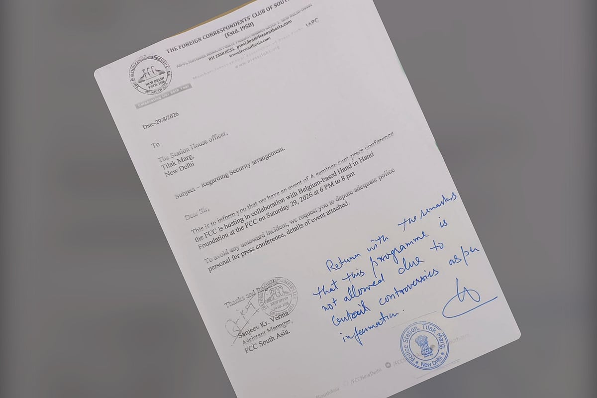 সেমিনারে নিরাপত্তা চেয়ে করা আবেদনে অনুমতি না দেওয়ার কথা জানিয়েছে দিল্লি পুলিশ 
