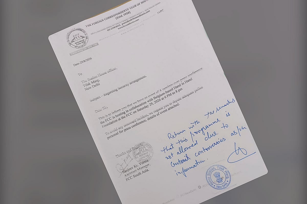 সেমিনারে নিরাপত্তা চেয়ে করা আবেদনে অনুমতি না দেওয়ার কথা জানিয়েছে দিল্লি পুলিশ