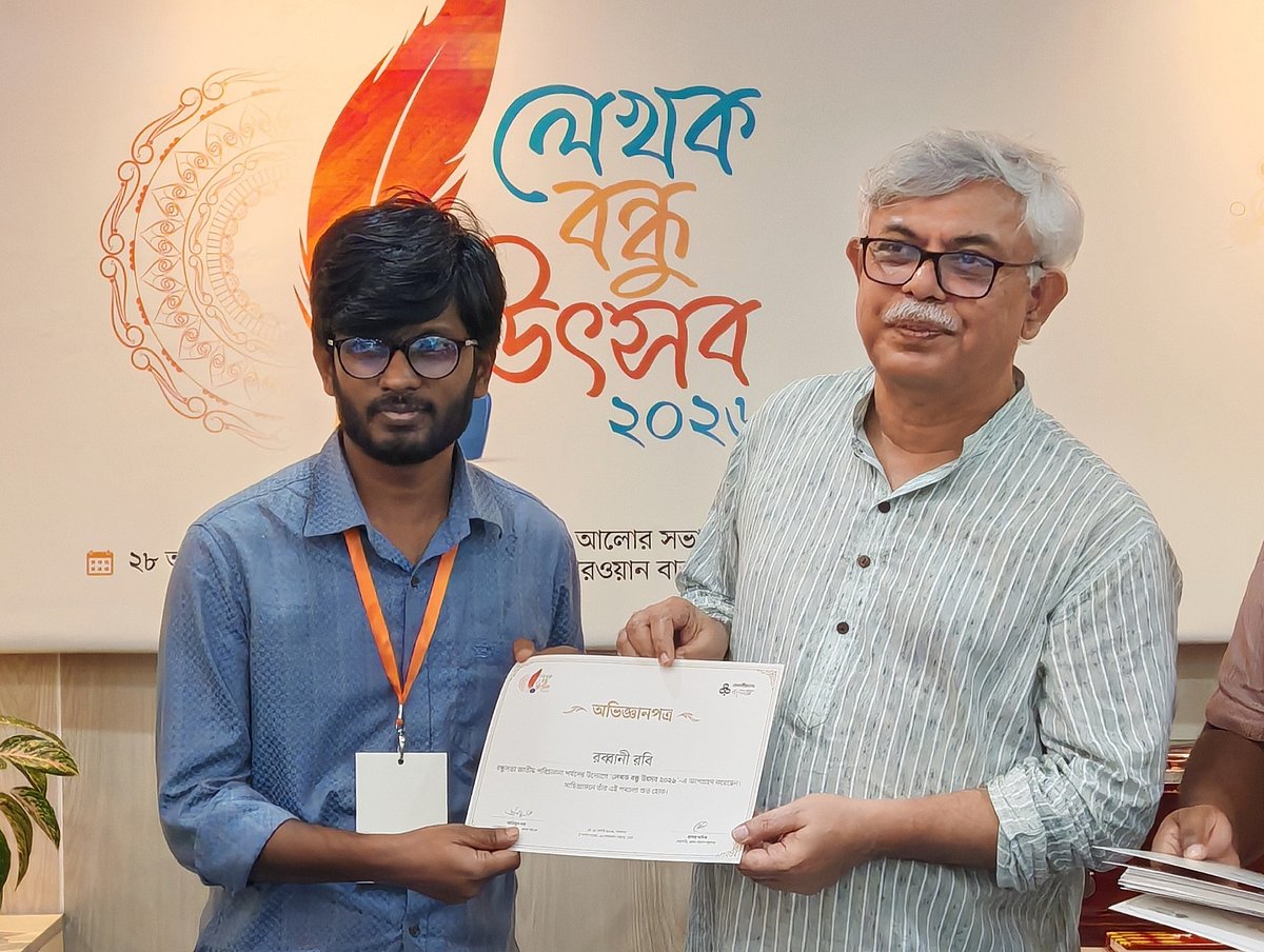 শব্দের মেলায় চিন্তার খোরাক