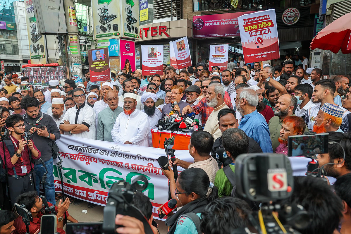আজ বেলা তিনটার দিকে ঢাকার বাংলামোটর মোড়ে সমাবেশের মধ্য দিয়ে আন্তর্জাতিক গুম প্রতিরোধ জাতীয় কমিটি সমাবেশ শুরু হয়।  ৩০ আগস্ট