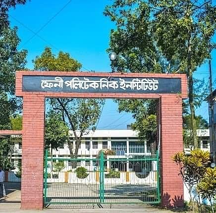 ফেনী পলিটেকনিক ইনস্টিটিউট