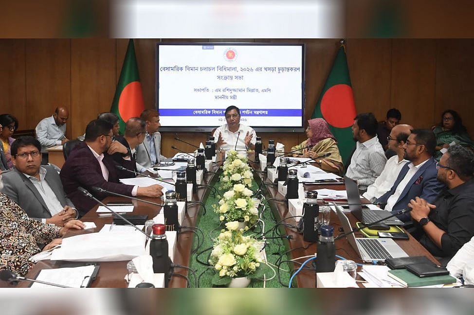 বেসামরিক বিমান চলাচল বিধিমালা, ২০২৬-এর খসড়া চূড়ান্তকরণ সভায় সভাপতিত্ব করেন বেসামরিক বিমান পরিবহন ও পর্যটনমন্ত্রী এম রশিদুজ্জামান মিল্লাত। আজ মঙ্গলবার সকালে বাংলাদেশ সচিবালয়ে বেসামরিক বিমান পরিবহন ও পর্যটন মন্ত্রণালয়ের সম্মেলনকক্ষে