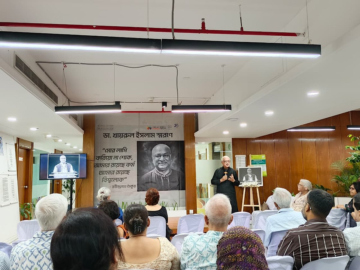 জনস্বাস্থ্যবিশেষজ্ঞ, লেখক ও গবেষক মো. খায়রুল ইসলামের স্মরণে শোকসভায় আলোচকেরা। ব্র্যাক টাওয়ার, মহাখালী, ঢাকা; ১ সেপ্টেম্বর ২০২৬