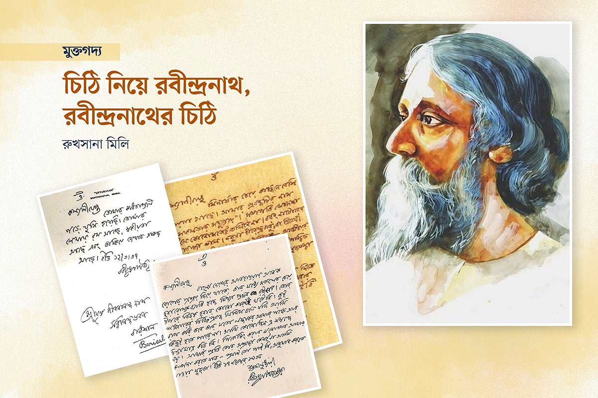 মাসুক হেলালের আঁকা রবীন্দ্রনাথ ঠাকুর ও তাঁর হাতে লেখা চিঠির অনুলিপি অবলম্বনে গ্রাফিকস : প্রথম আলো