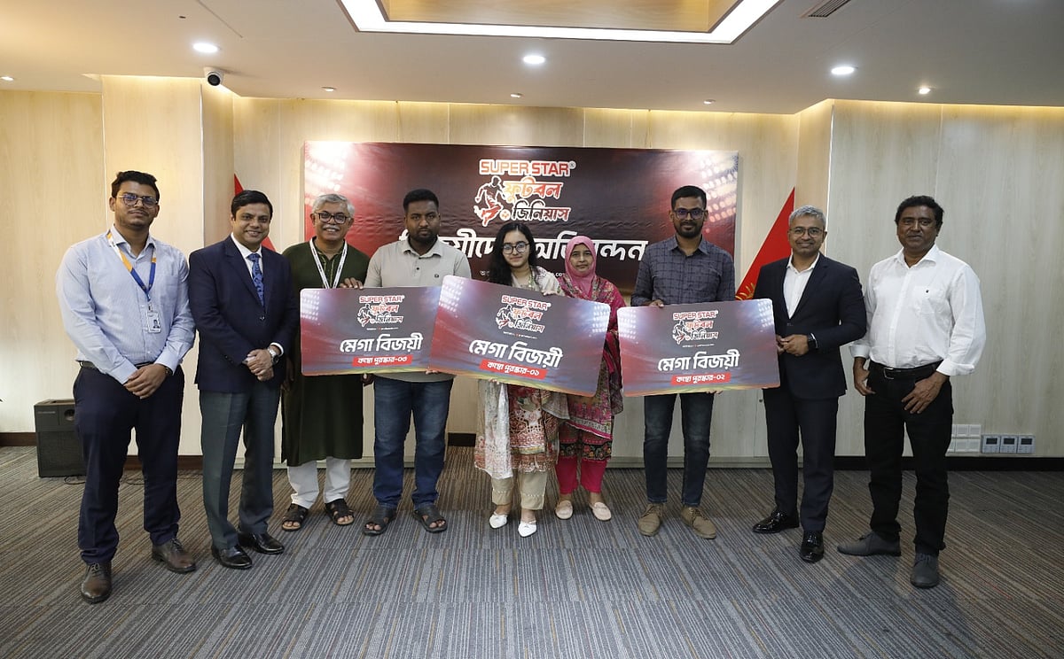 ‘সুপার ষ্টার ফুটবল জিনিয়াস’ ক্যাম্পেইনের মেগা বিজয়ীদের সঙ্গে প্রথম আলো ও সুপার ষ্টার গ্রুপের কর্মকর্তারা