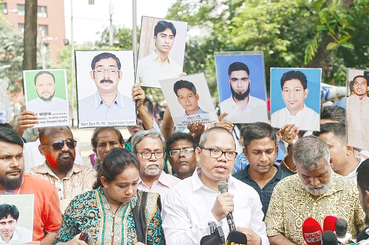 গুম কমিশন, মানবাধিকার কমিশনসহ প্রাতিষ্ঠানিক সংস্কার নিয়ে বিএনপির অবস্থান প্রশ্ন তৈরি করেছে