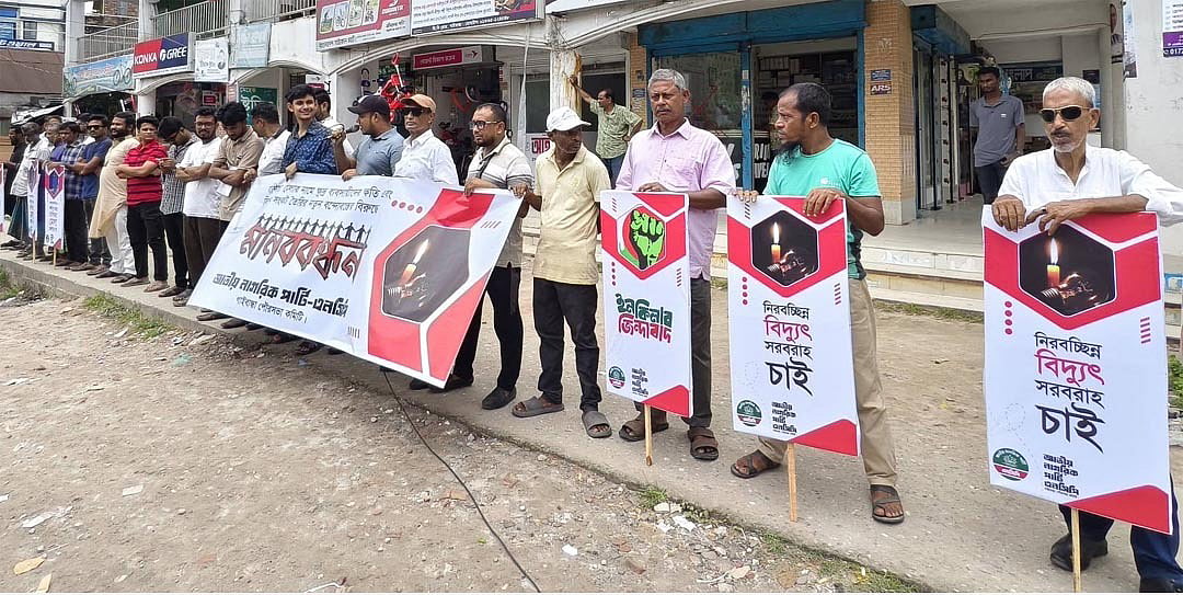 গাইবান্ধা শহরের বাংলা বাজার এলাকায় আগামী ২৪ সেপ্টেম্বর থেকে বাণিজ্য মেলা শুরু হতে যাচ্ছে। মেলার আয়োজন না করার দাবিতে এনসিপি গাইবান্ধা পৌর শাখার উদ্যোগে মানববন্ধন। বুধবার দুপুরে শহরের ডিবি রোডে