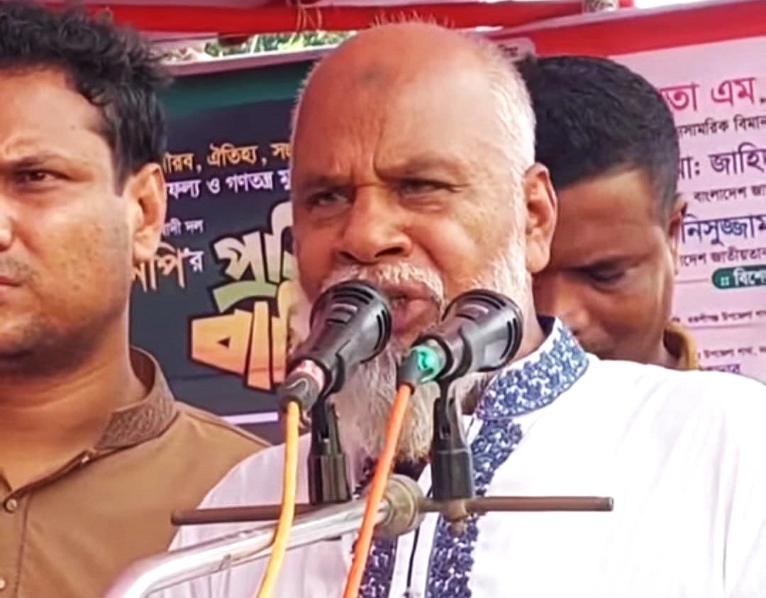 বিএনপির প্রতিষ্ঠাবার্ষিকী উপলক্ষে জামালপুরের বকশীগঞ্জ উপজেলা বিএনপির উদ্যোগে দলীয় কার্যালয় প্রাঙ্গণে আলোচনা সভা হয়। সেখানে বক্তব্য দেন উপজেলা বিএনপির সভাপতি মানিক সওদাগর