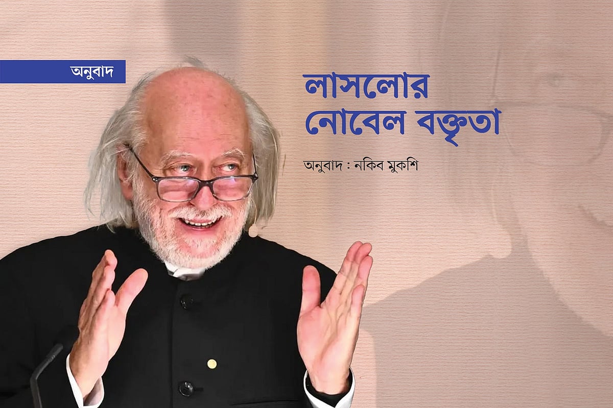 গ্রাফিকস: প্রথম আলো