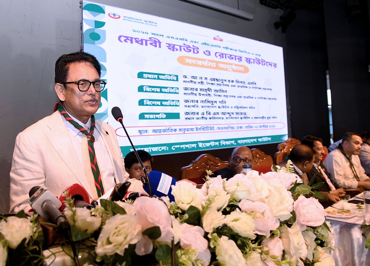 এসএসসি ও এইচএসসি পরীক্ষায় জিপিএ-৫ পাওয়া স্কাউট ও রোভার স্কাউটদের সংবর্ধনা অনুষ্ঠানে বক্তৃতা দেন শিক্ষামন্ত্রী আ ন ম এহছানুল হক