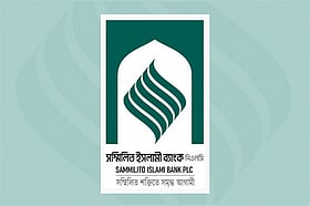 عملاء البنك الاسلامي لم يرفعوا نصف طلبهم