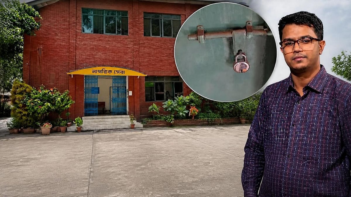 অন্তর্বর্তী সরকারের ‘যুগান্তকারী’ উদ্যোগে ঝুলছে তালা