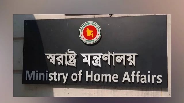 পুলিশের তিন কর্মকর্তা বরখাস্ত