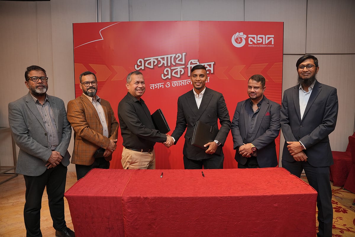 চুক্তি স্বাক্ষর অনুষ্ঠানে নগদের প্রশাসক মো. মোতাছিম বিল্লাহ, ফুটবলার জামাল ভূঁইয়াসহ সংশ্লিষ্ট কর্মকর্তারা