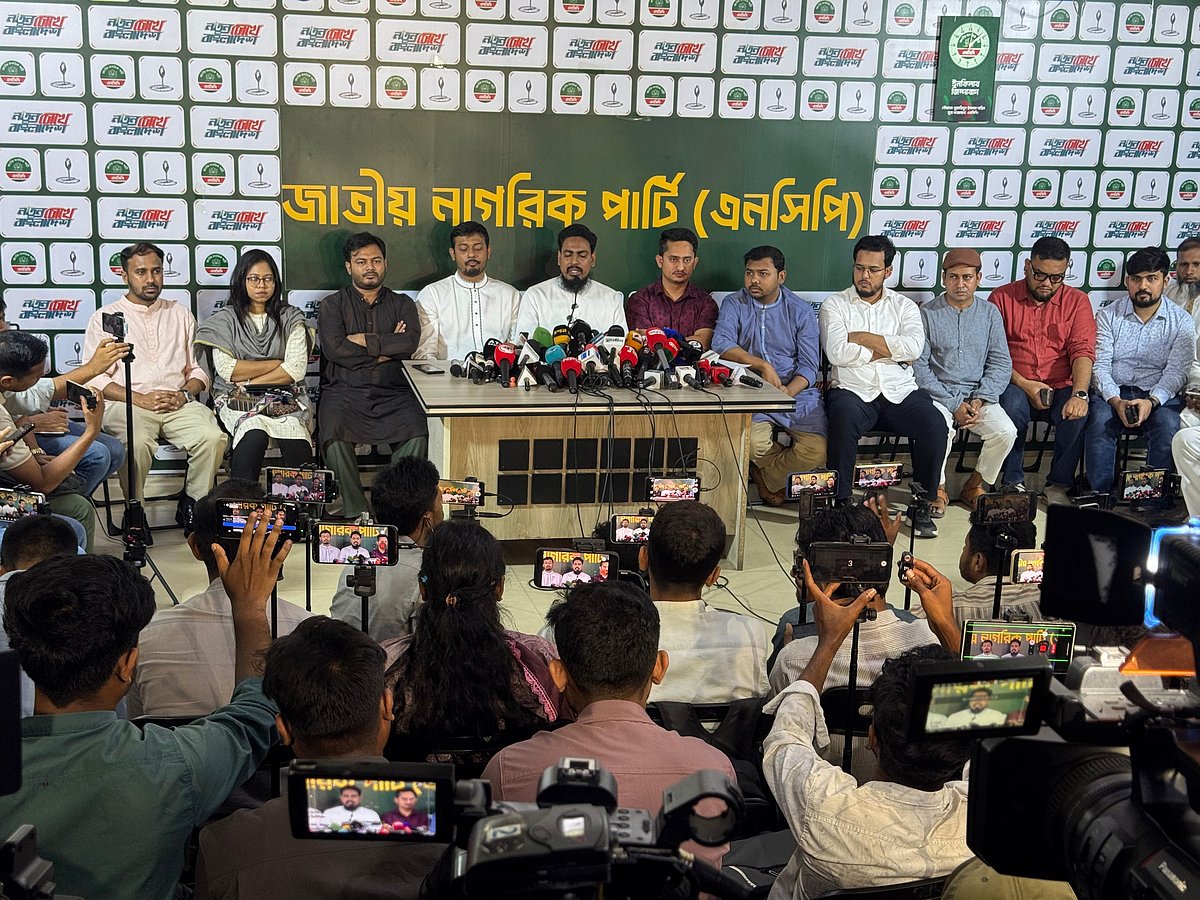 ১১-দলীয় ঐক্যের শরিক দল জাতীয় নাগরিক পার্টির (এনসিপি) সংবাদ সম্মেলন। আজ বৃহস্পতিবার রাজধানীর বাংলামোটরে দলটির অস্থায়ী কার্যালয়ে