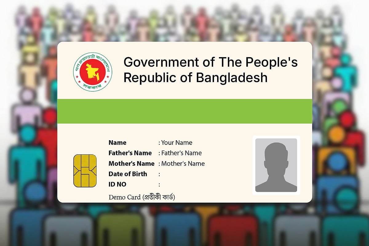 দেশের সব নাগরিককে একক পরিচয়পত্র দেওয়ার উদ্যোগ নিয়েছে সরকার