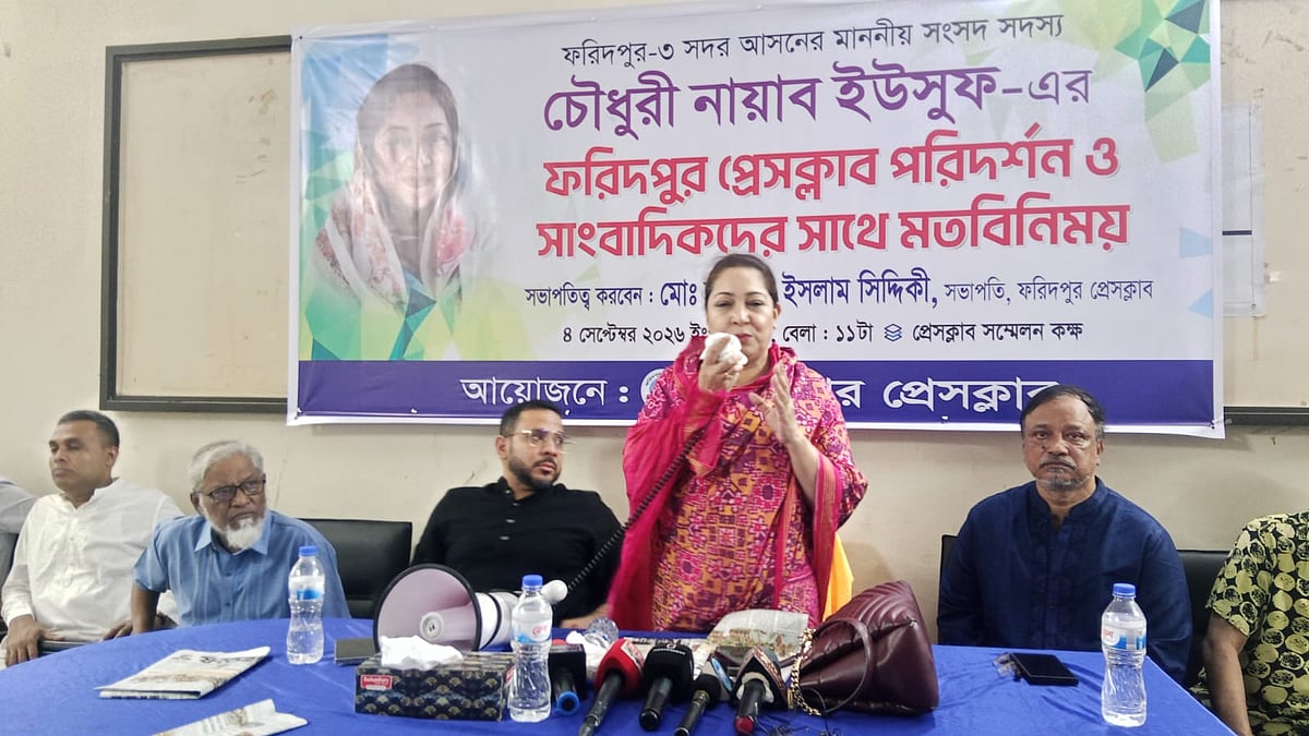 সাংবাদিকদের সঙ্গে মতবিনিময়ের সময় জেলার বিভিন্ন ক্ষেত্রে দুর্নীতি-অনিয়মের প্রসঙ্গ তুলে ধরেন ফরিদপুর–৩ আসনের সংসদ সদস্য চৌধুরী নায়াব ইউসুফ। শুক্রবার বেলা ১১টার দিকে জেলা প্রেসক্লাবে