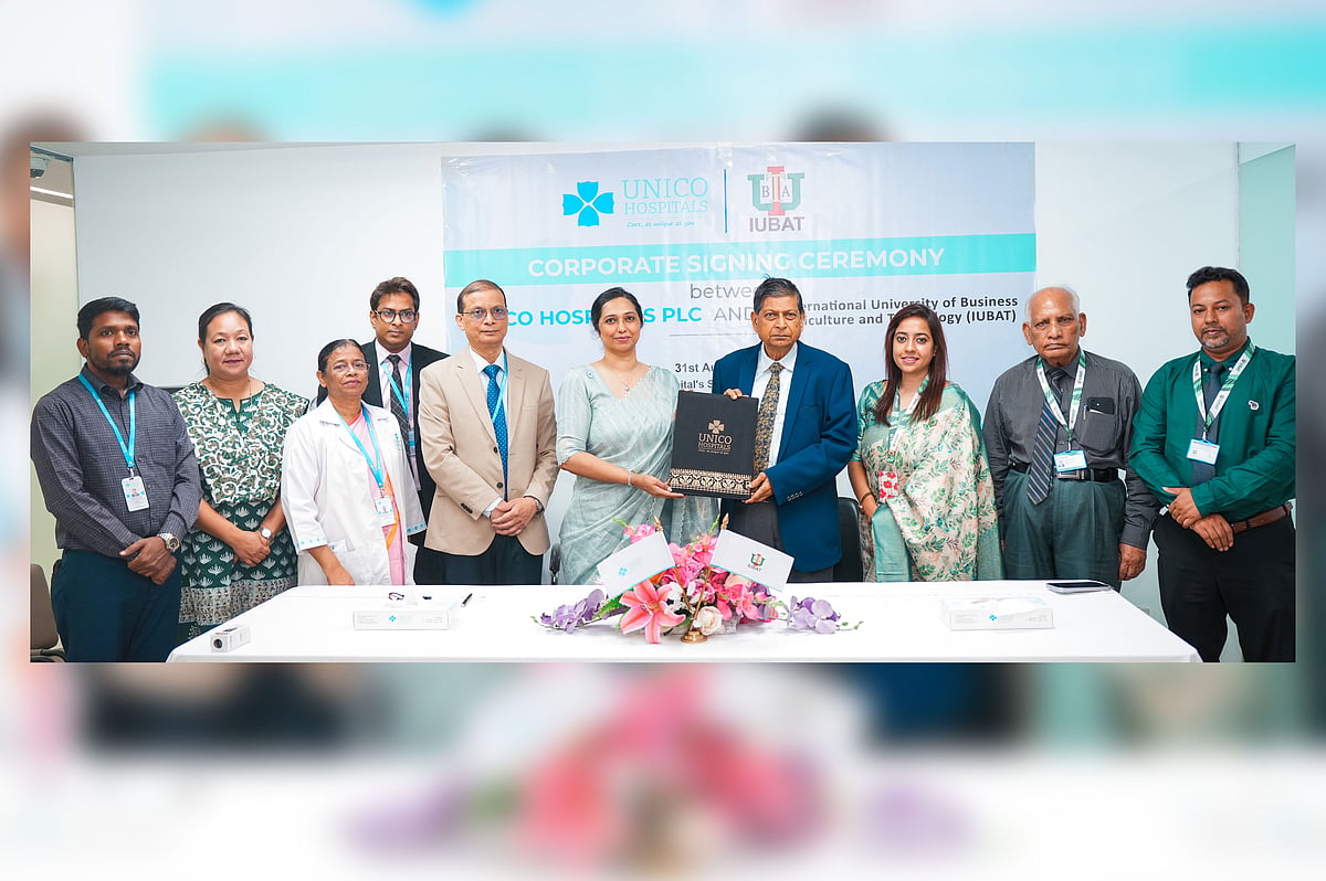 আইইউবিএটি ও ইউনিকো হসপিটালসের মধ্যে চুক্তি ও সমঝোতা স্মারক স্বাক্ষর অনুষ্ঠানে উভয় প্রতিষ্ঠানের ঊর্ধ্বতন কর্মকর্তা ও প্রতিনিধিরা