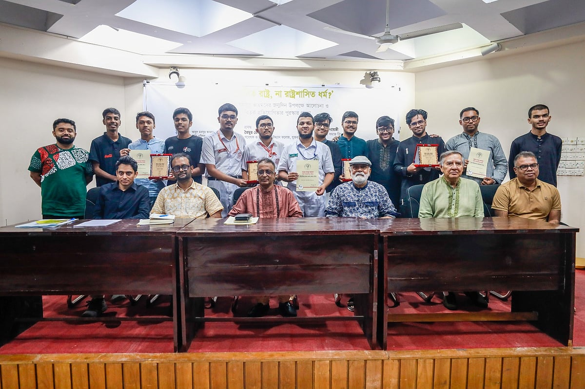 আবুল মনসুর আহমদের জন্মদিন উপলক্ষে আলোচনা ও বিতর্ক প্রতিযোগিতার পুরস্কার বিতরণী অনুষ্ঠানে আয়োজক ও অতিথিদের সঙ্গে বিতার্কিকেরা। সামাজিক বিজ্ঞান অনুষদ, ঢাকা বিশ্ববিদ্যালয়। ৪ সেপ্টেম্বর ২০২৬