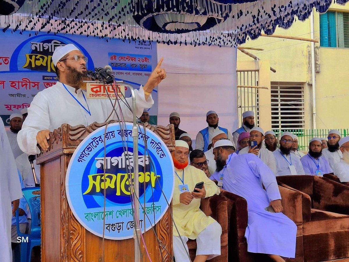 বাংলাদেশ খেলাফত মজলিসের বগুড়া জেলা শাখা আয়োজিত এক সমাবেশে বক্তব্য দেন মামুনুল হক। বগুড়া। ৪ সেপ্টেম্বর
