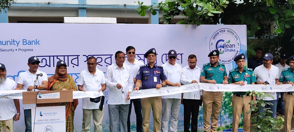 ‘আমার শহর, আমার দেশ: পরিচ্ছন্নতায় বদলে যাবে বাংলাদেশ’ শীর্ষক এক পরিচ্ছন্নতা কর্মসূচির উদ্বোধনী অনুষ্ঠানে পুলিশ মহাপরিদর্শক মো. আলী হোসেন ফকির