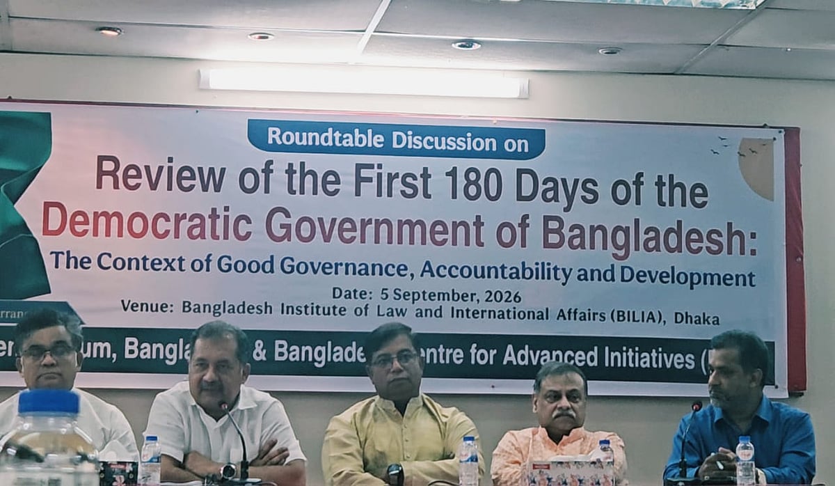 গোলটেবিল বৈঠকে বক্তব্য দেন প্রধানমন্ত্রীর রাজনৈতিক উপদেষ্টা জহির উদ্দিন স্বপন। ঢাকা; ৫ সেপ্টেম্বর ২০২৬