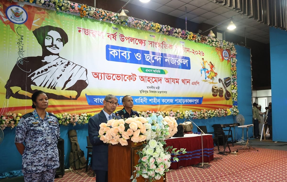 কাজী নজরুলের চেতনা নতুন প্রজন্মে ছড়িয়ে দিতে হবে: মুক্তিযুদ্ধবিষয়ক মন্ত্রী