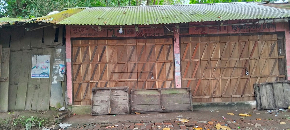 যুবদল কর্মী করিম হত্যার ঘটনার পর থেকে বন্ধ রয়েছে বাজারের অধিকাংশ দোকানপাট। আজ দুপুরে তোলা