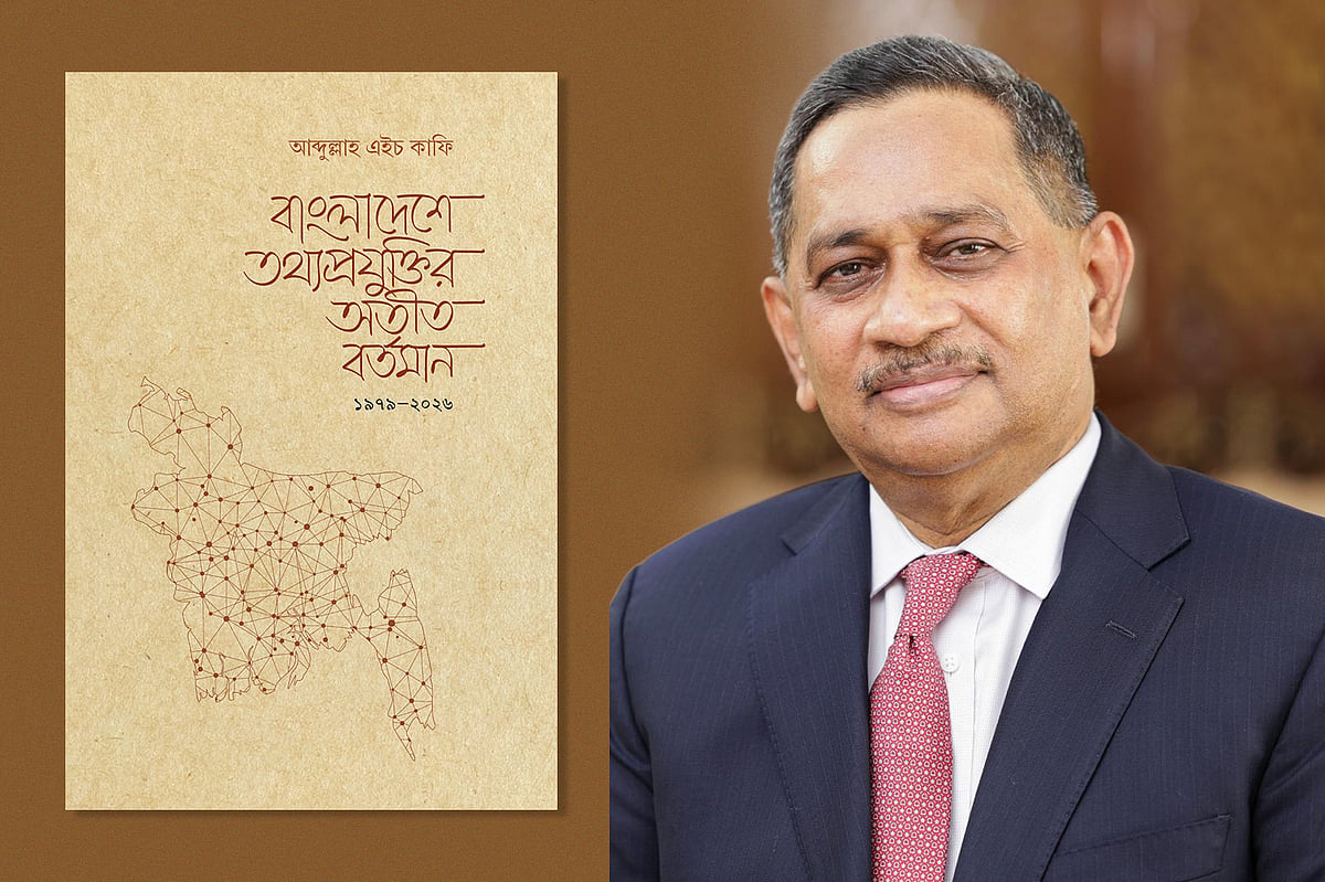 বইয়ের প্রচ্ছদ ও আব্দুল্লাহ এইচ কাফি (ডানে)